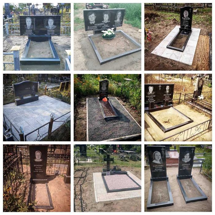 Гранитные памятники из гранита на могилу изготовление Иванков и рядом