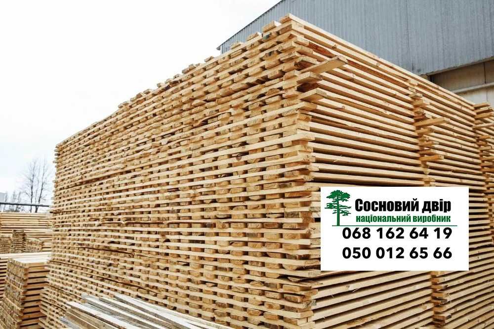 Обрезная Доска 100*25*6 (Брус,доска, балка, рейка) Доставка в Днепр