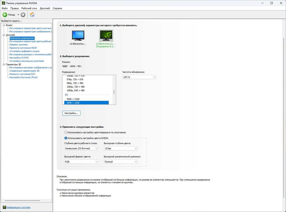 Переходник DisplayPort 1.4 to HDMI 2.1 ULT FDBRO HDR 8K60Hz VRR G-Sync