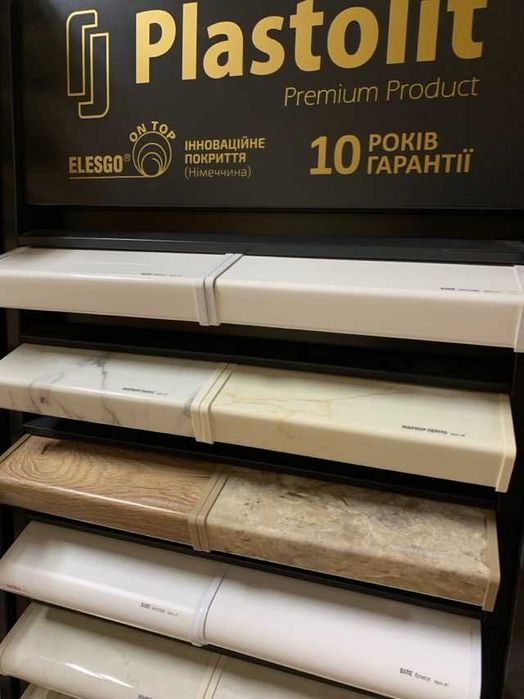 Підвіконня в день замовлення від 70 грн  Подоконники со склада Монтаж