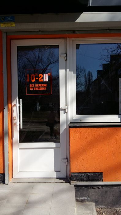 Здам приміщення під магазин , офіс , 27 кв.м , рн ЗБВ , навпроти АТБ
