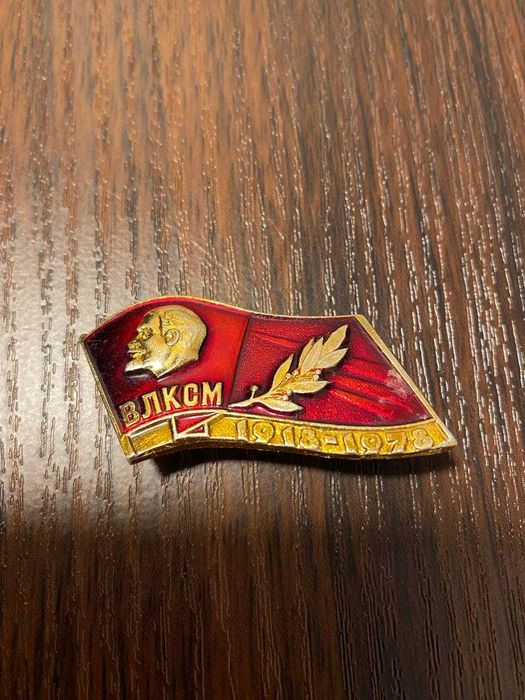 Мелочевка по СССР