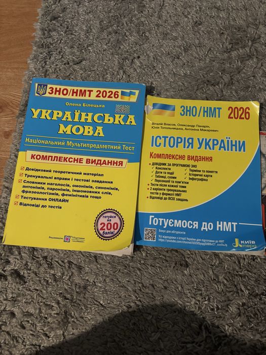 Комплект Довідників