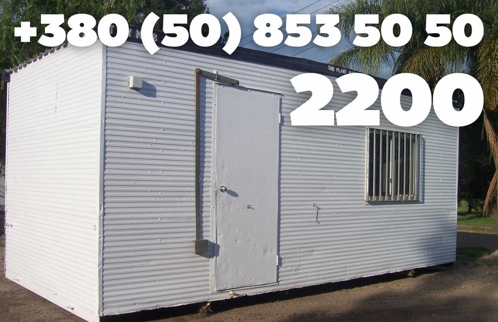 Аренда Бытовки для проживания строителей