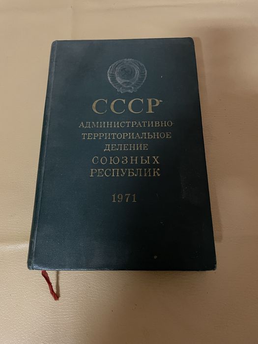 Раритетные книги