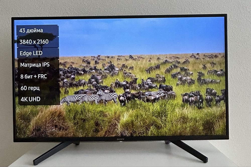 Телевізор SONY 4k, KD-43FX7096 і тумба в подарунок