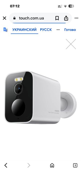 Ip камера wi-fi с аккумулятором
