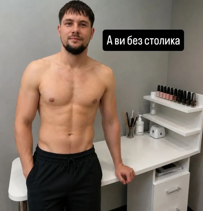 Манікюрний стіл маникюрный стол Стол для маникюра стіл для манікюру