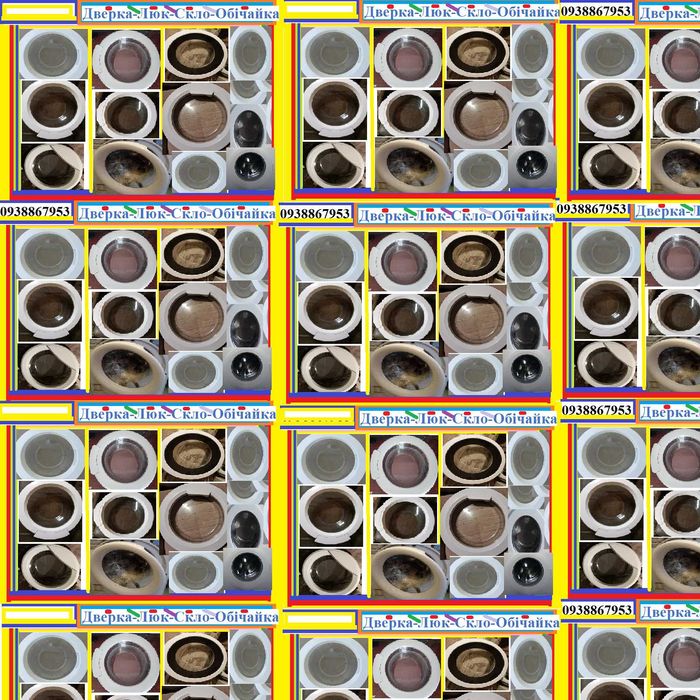 Кришка-Дверка-вікно  прально-сушильної машини