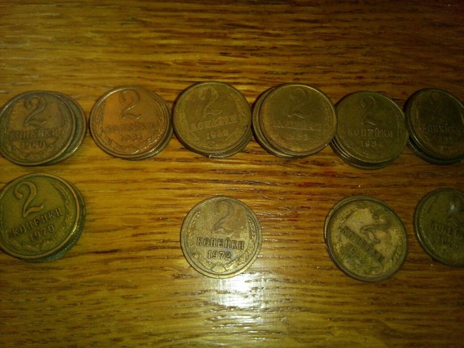 Монеты СССР 2 коп.