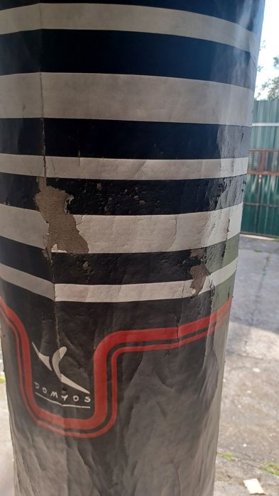 Saco de Boxe - Domyos