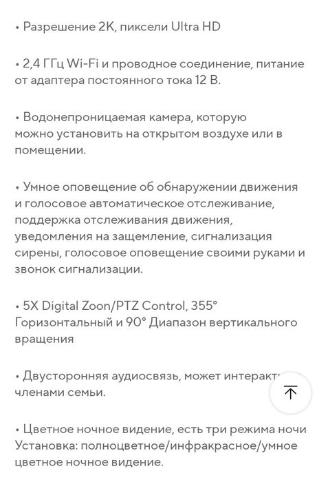 Wi Fi Камера видео наблюдения lenovo.