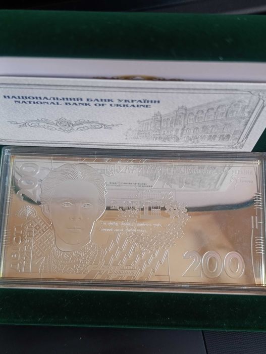 Срібна банкнота 200 гривень