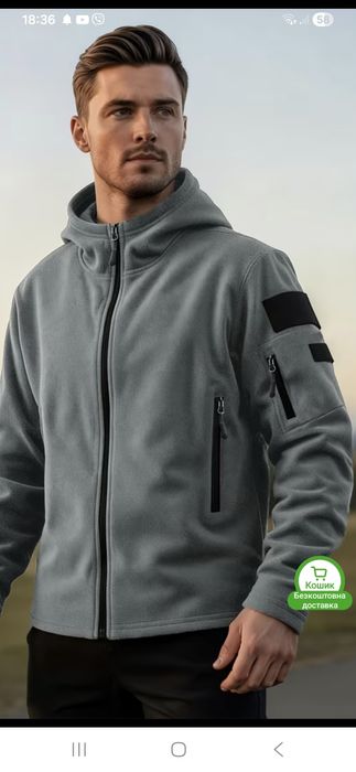 Флісова куртка нова