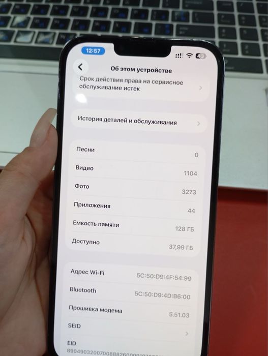Iphone 13 pro max