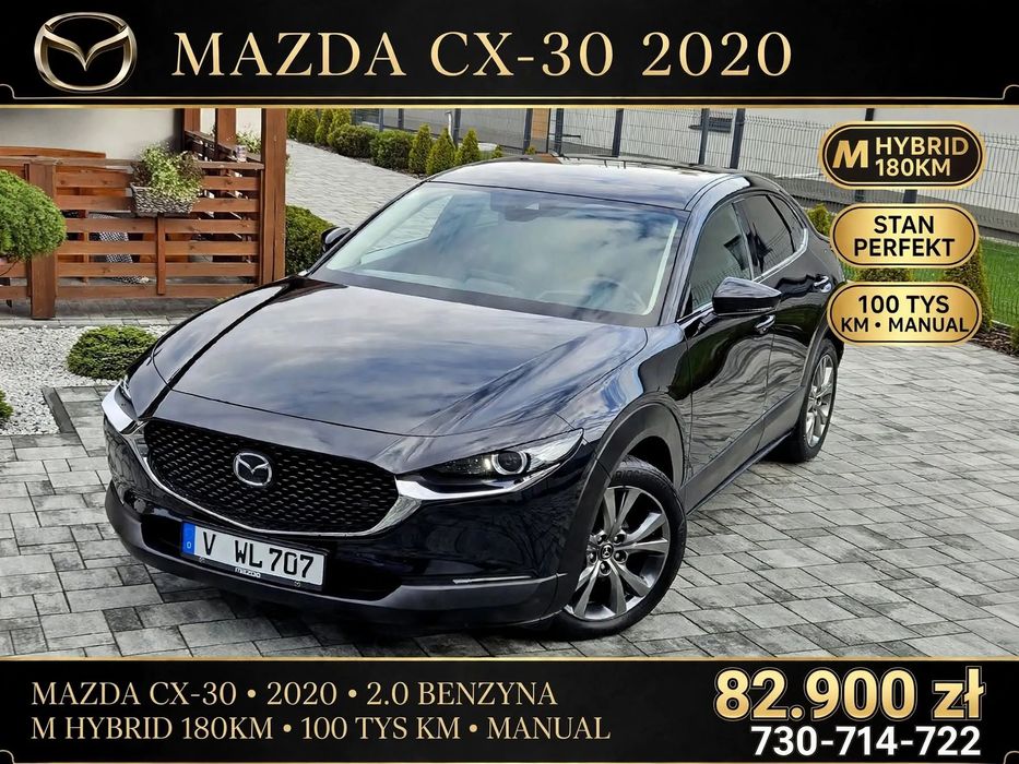 Mazda CX-30