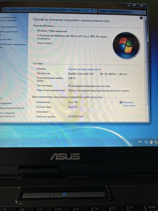 Ноутбук Asus x51l