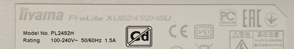 Монитор IIYAMA Pro Lite XUB2492 HSU разбитый экран