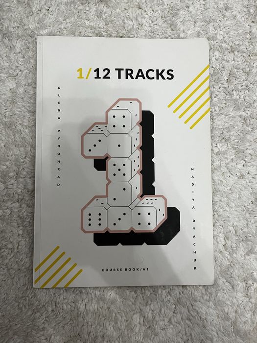 Зошит з англійської мови Project 12