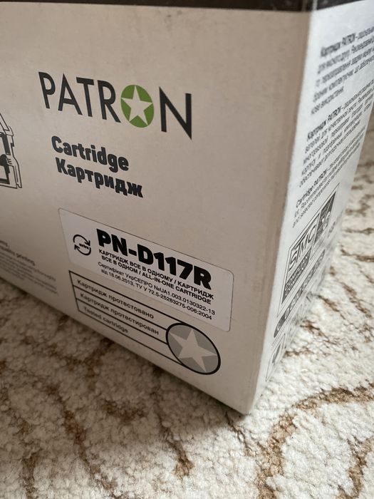 Картридж для принтера «Patron»