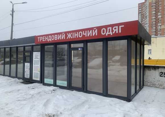Продам МАФ, металева конструкція 15 м², торговий павільйон