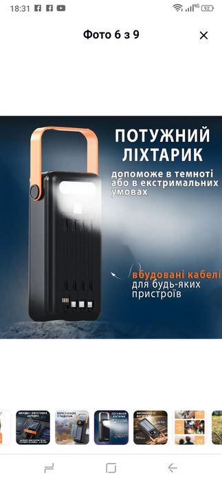 Power Bank Павер банк 60000 mAh