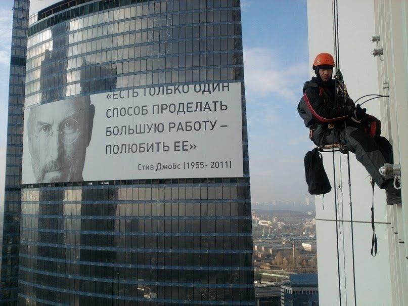 Промышленный Альпинист/Монтажник/Высотные работы/Альпініст/Верхолаз/