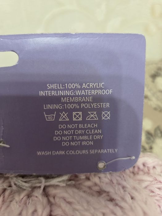 Шапка зимняя. Утепленная