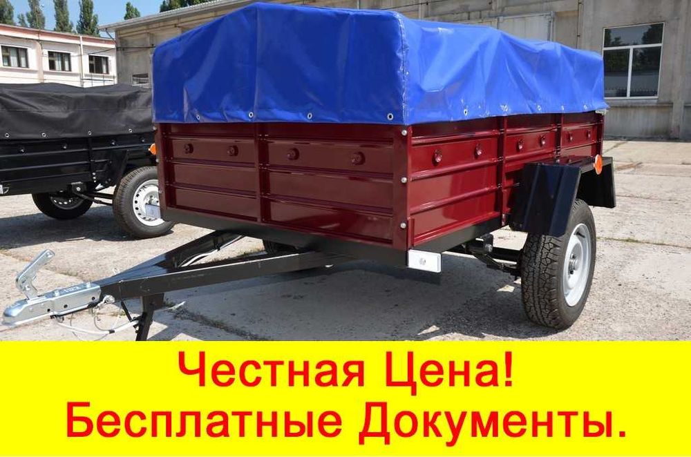 Легковые прицепы. ЗАВОД - изготовитель! Усиленные на 1000 кг! Звоните!