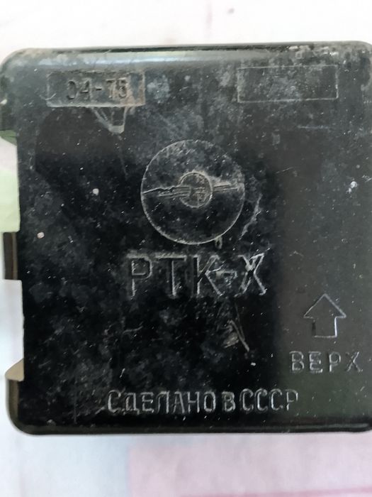 Реле РТК  Х , к холодильнику