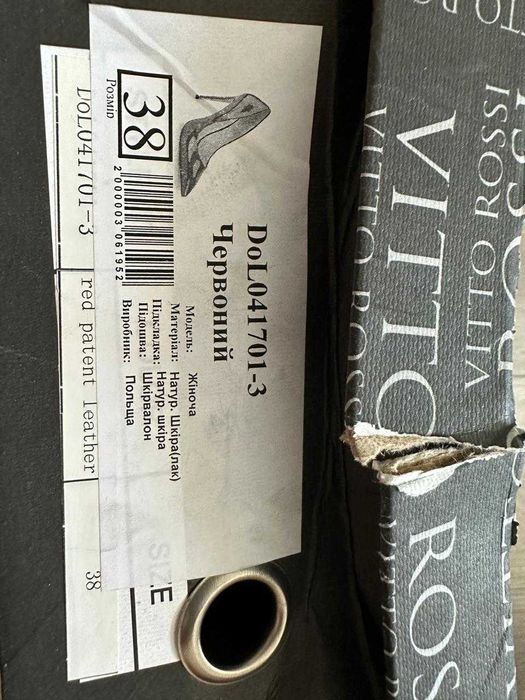 туфлі лакові шкіряні 38р червоні