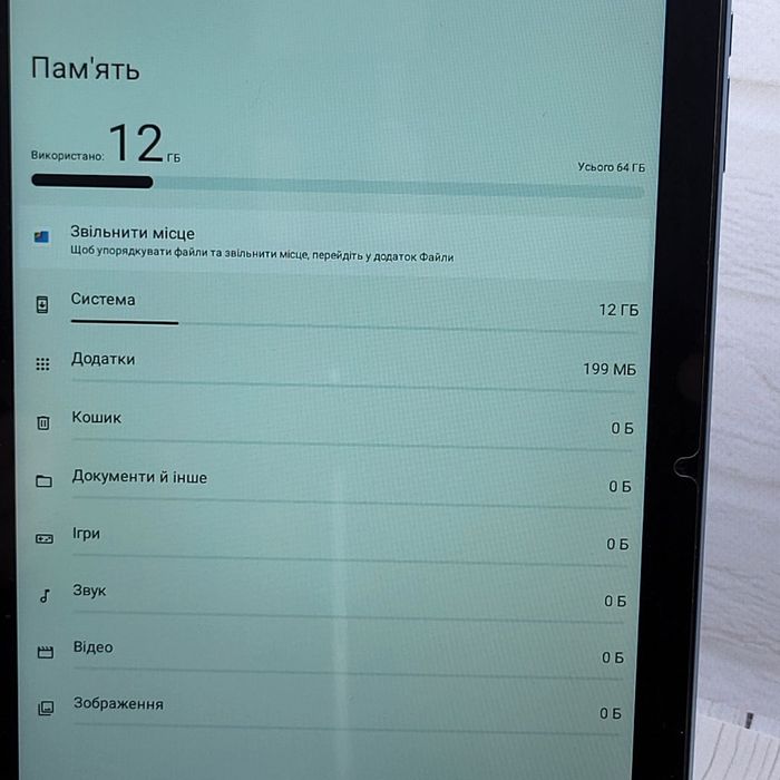 Продам планшет Blackview Tab 30 Kids 2/64Gb в гарному стані