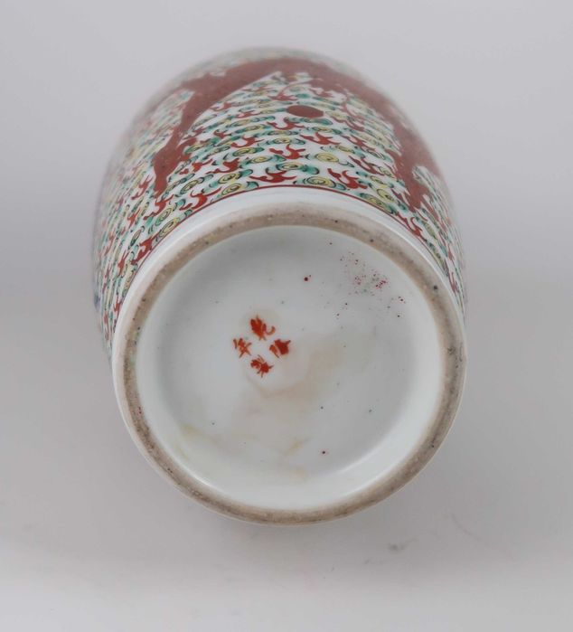 Jarra porcelana da China - Dragões - 30.5 cm