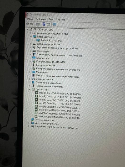 Продам игровой компьютер rx570
