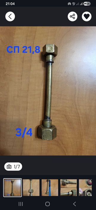 Шланги для перекачки углекислоты.