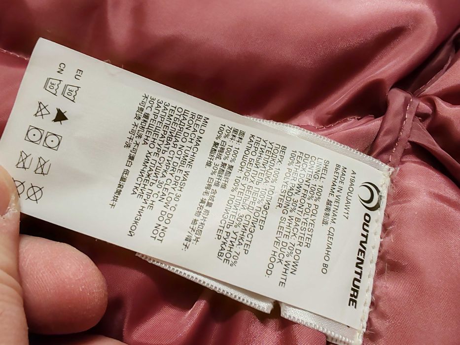 Женская куртка Outventure