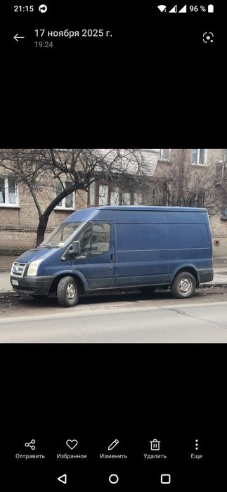 Продам Форд Транзит
