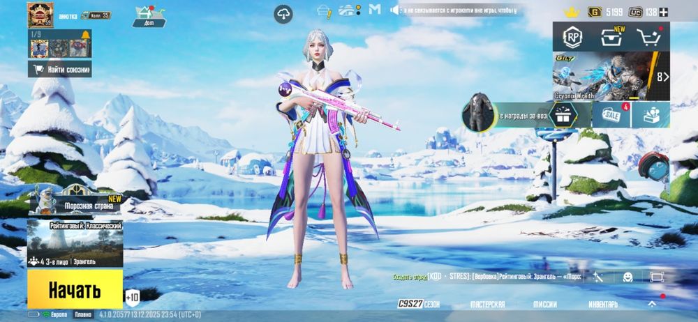 Обменяю акаунт pubg  на акаунт по roblox blox fruits  ‼️описание‼️