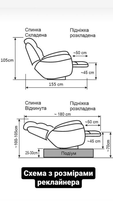 Крісло реклайнер 180 градусів для майстрів