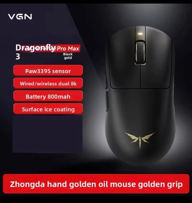VGN Dragonfly 3 Pro Max 8k