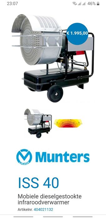 Дизельна інфрачервона пушка гармата нагнітач теплого повітря 40квт мож