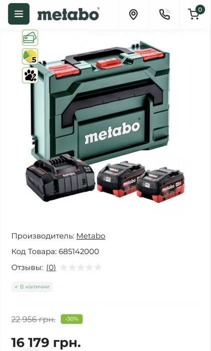 Metabo Базовий комплект 2x LiHD 10Ah + ASC 145 + metaBOX