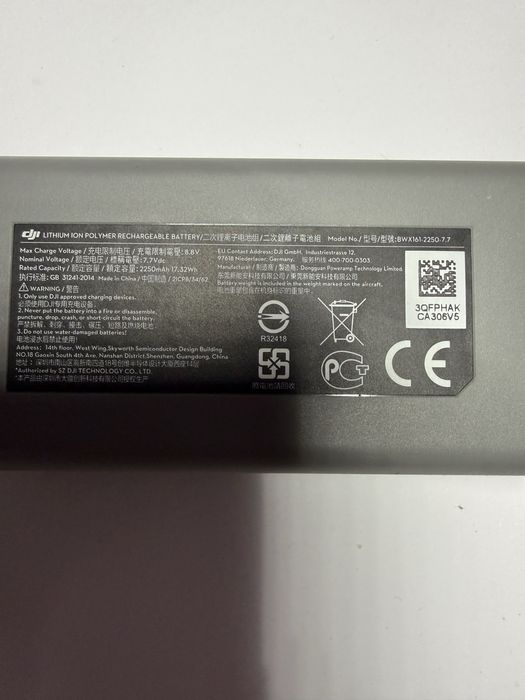 Аккумулятор  для дрона DJI Mini 2 / Mini 2 SE (BWX161-2250-7.7)