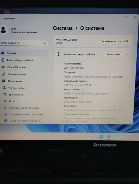 Lenovo IdeaPad V580c (торг)