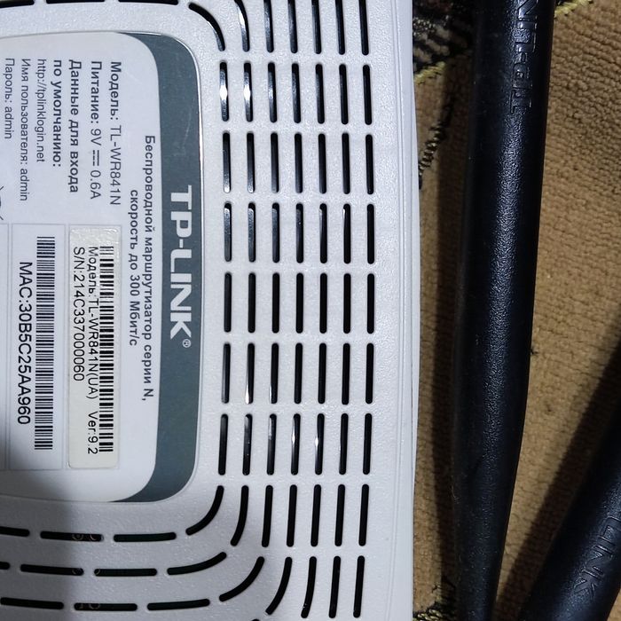 Роутер wi fi tp link tl-wr841n б/у