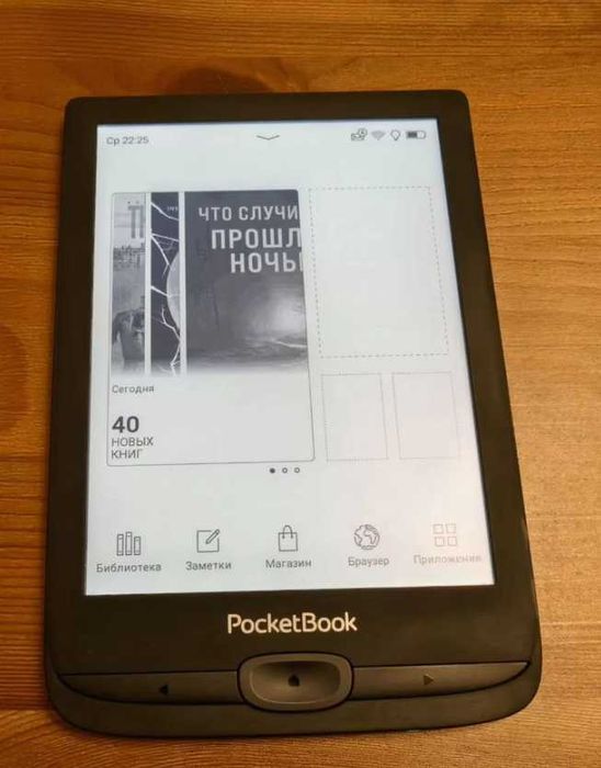 Электронная книга PocketBook 618