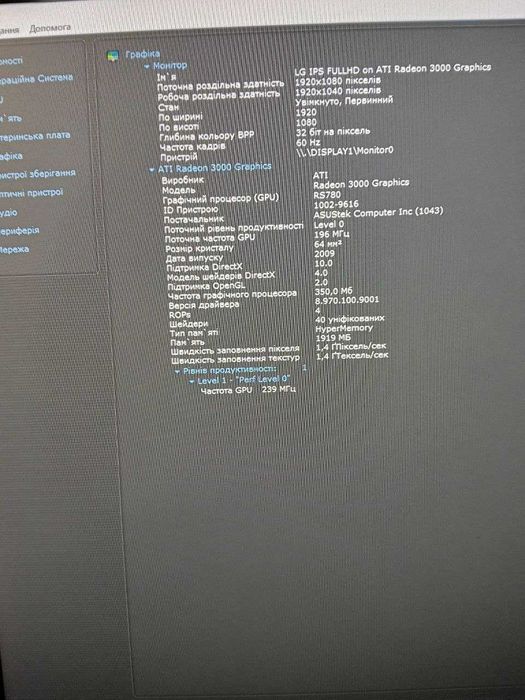 Комплект Atlon 2 x2 250 ASUS M5A7BL-LX DDR3 4gb 2 планки radeon hd3000