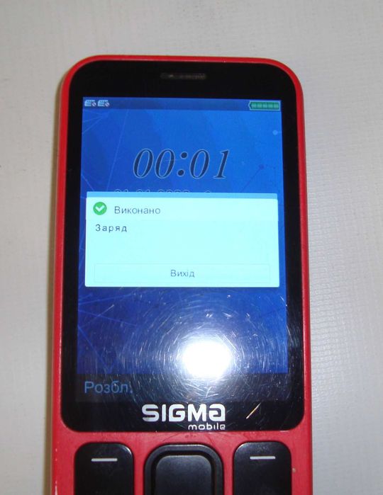 Мобільний телефон Sigma mobile X-Style 351 Lider 3.5" 2 SIM Донор!