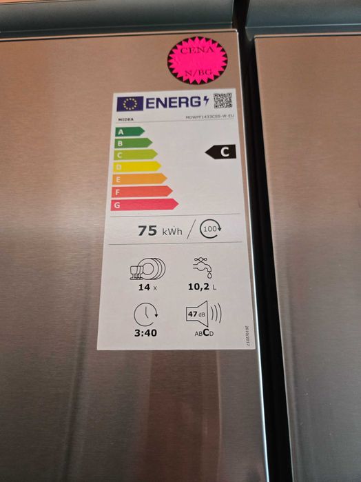 OUTLET Janki, ul. Wspólna 6 Zmywarka Midea 60cm inox Midea