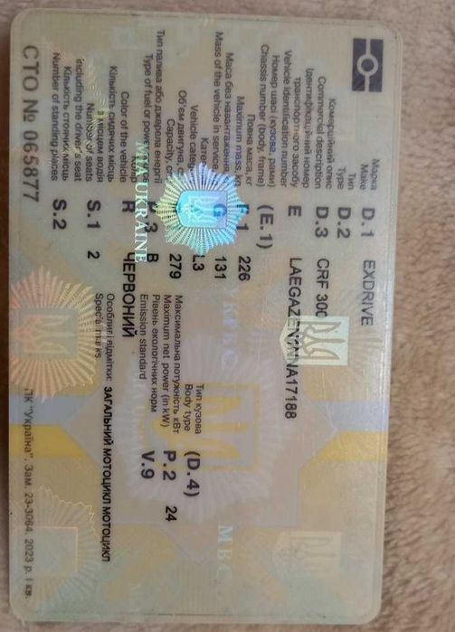 Мотоцикл КРОСОВИЙ ендуро EXDRIVE CRF-300